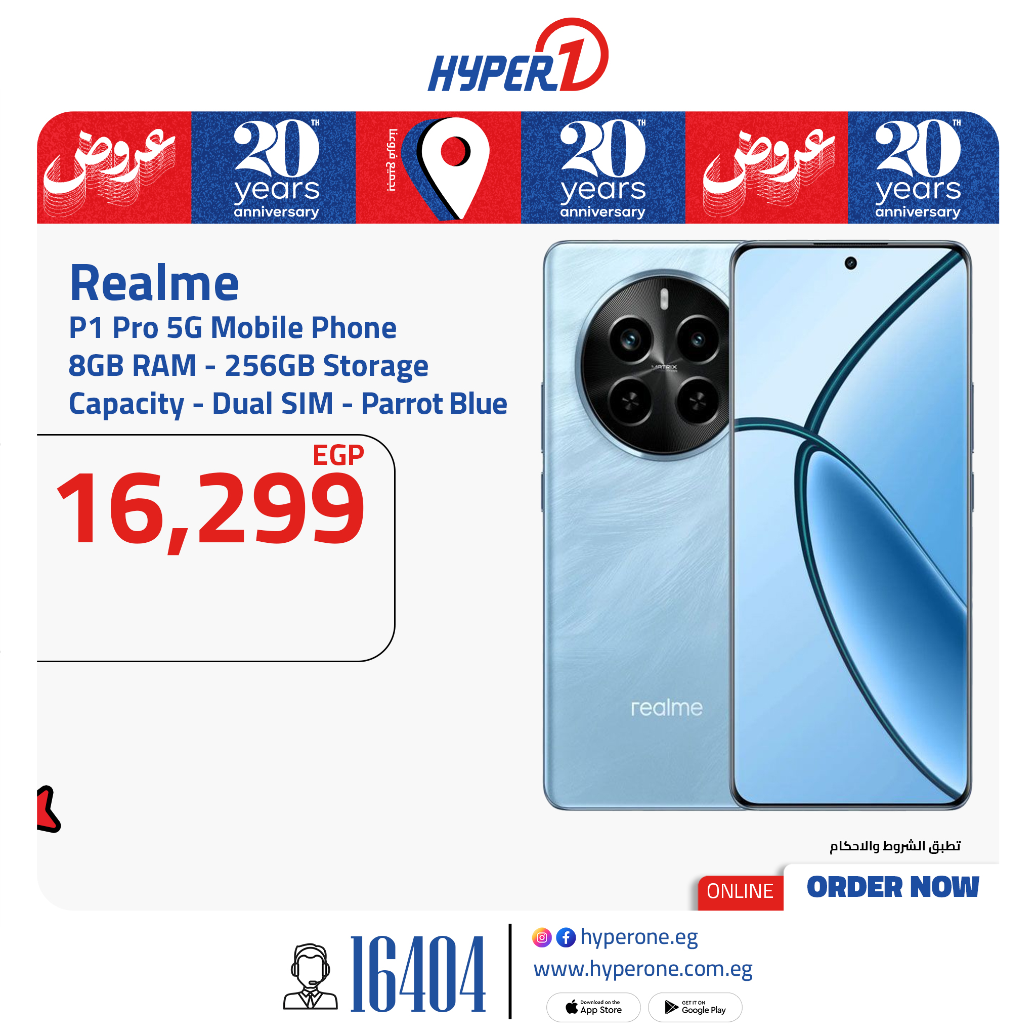 hyper-one offers from 23jun to 3jun 2025 عروض هايبر وان من 23 يونيو حتى 3 يونيو 2025 صفحة رقم 7